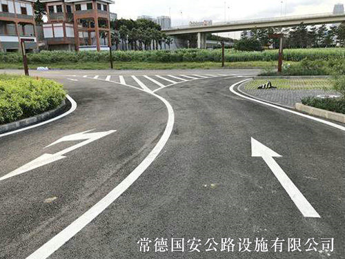 小区道路标识线