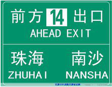 常德国安公路设施有限公司,湖南热涂道路标线,湖南冷喷道路标线